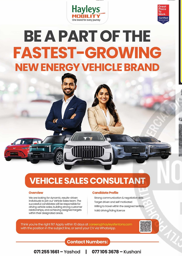 VEHICLE SALES CONSULTANT header image