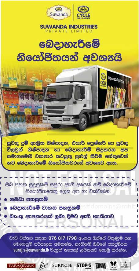 Delivery agents header image