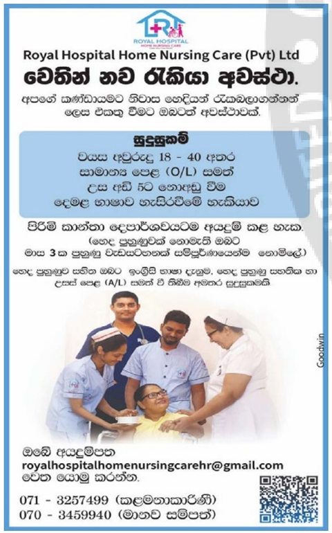 home care nurse. header image