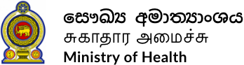 Ministry of Health and Mass Media logo