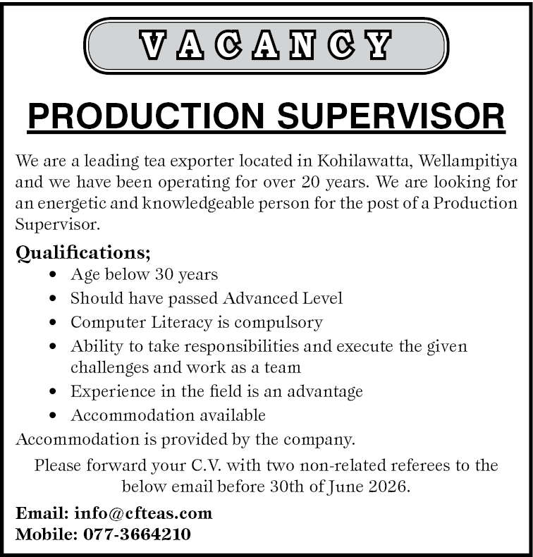 PRODUCTION SUPERVISOR header image