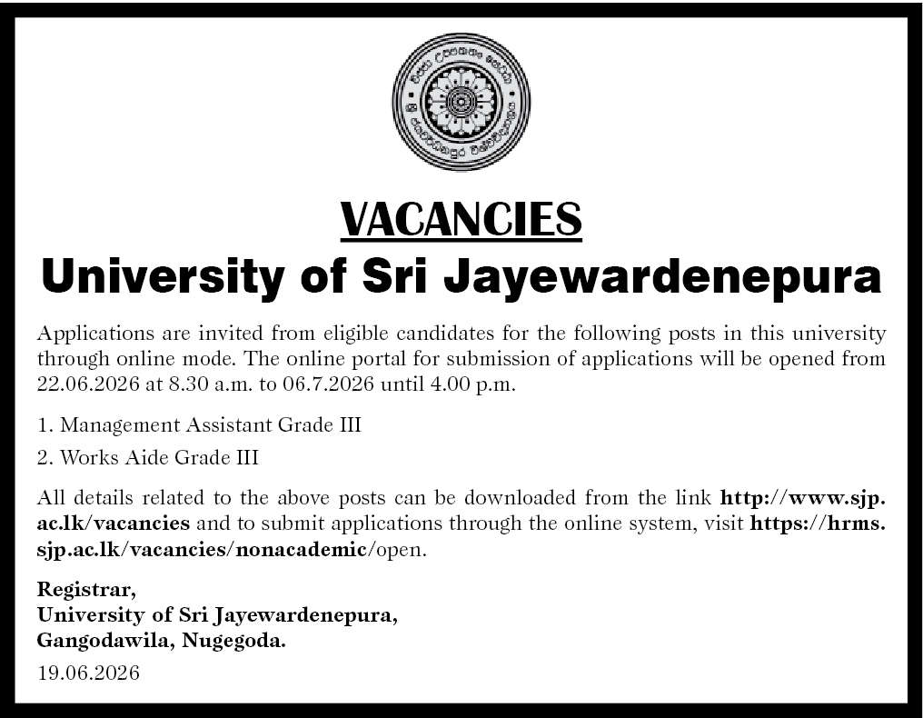 Management Assistant Grade III header image