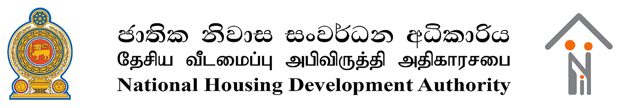 National Housing Development Authority logo