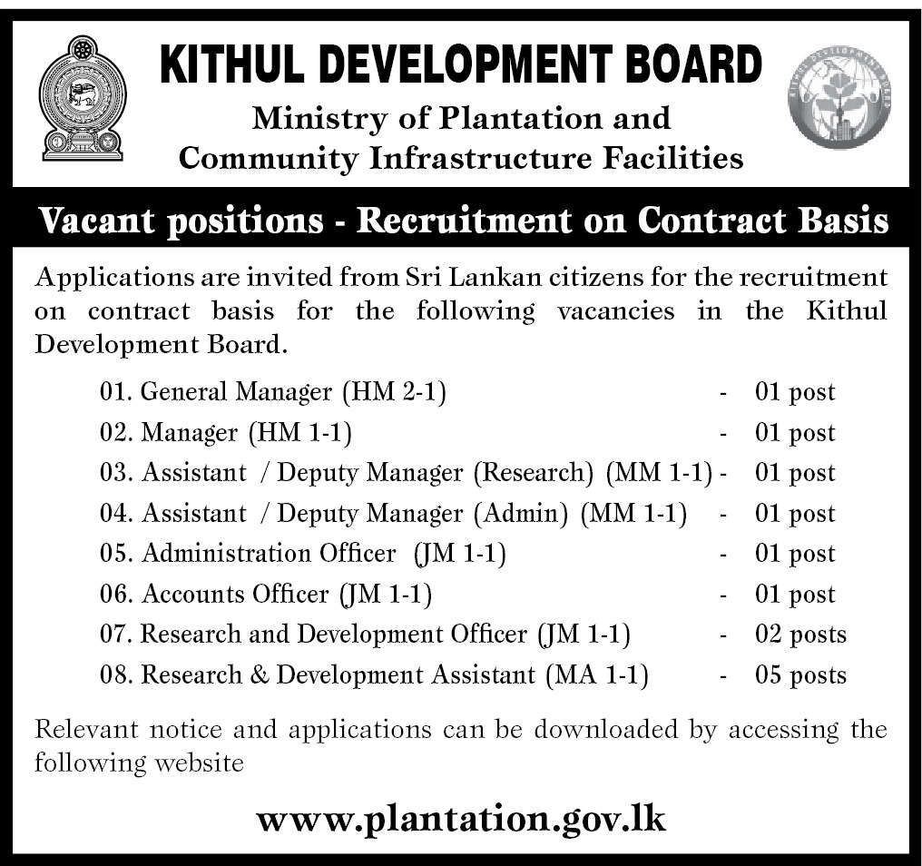 Assistant / Deputy Manager (Admin) (MM 1-1) header image