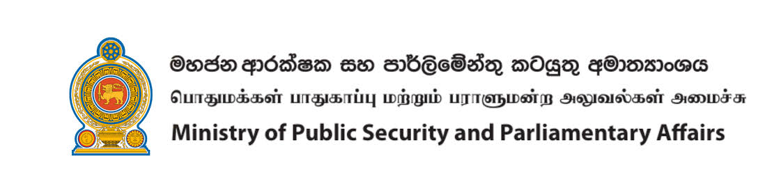 Ministry of Public Security and Parliamentary Affairs logo