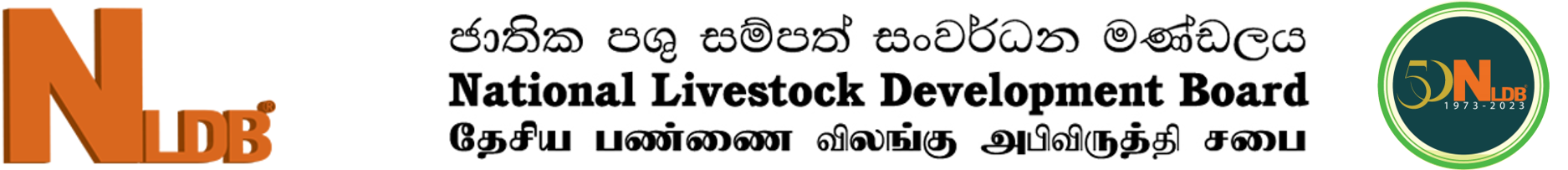 National LiveStock Development Board logo