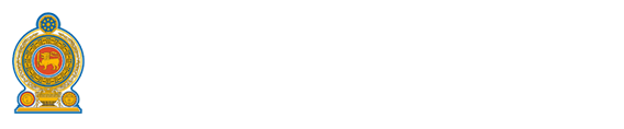 MINISTRY OF HOUSING, CONSTRUCTION AND WATER SUPPLY NATIONAL WATER SUPPLY AND DRAINAGE BOARD logo