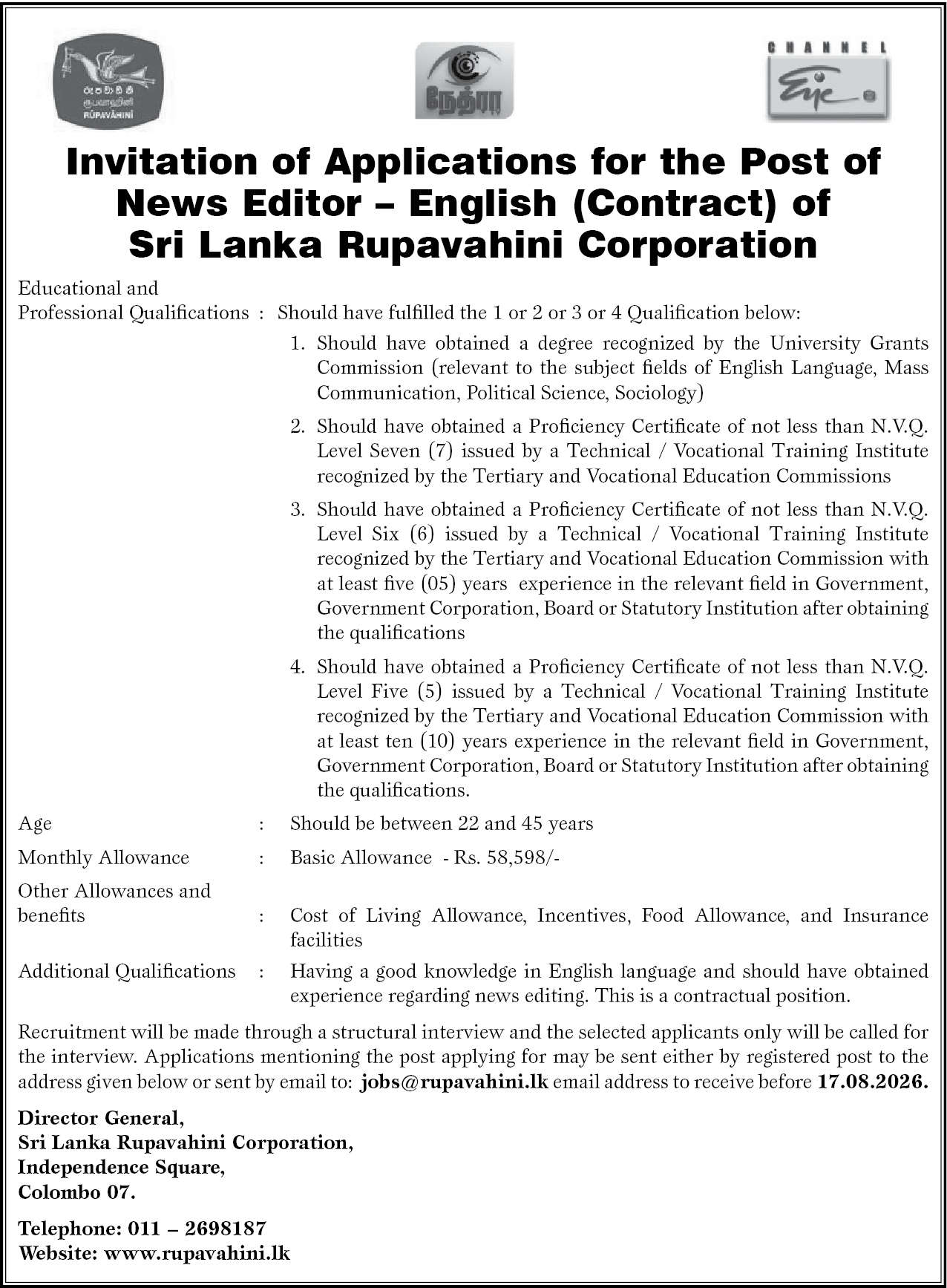 Post of News Editor - English ( header image