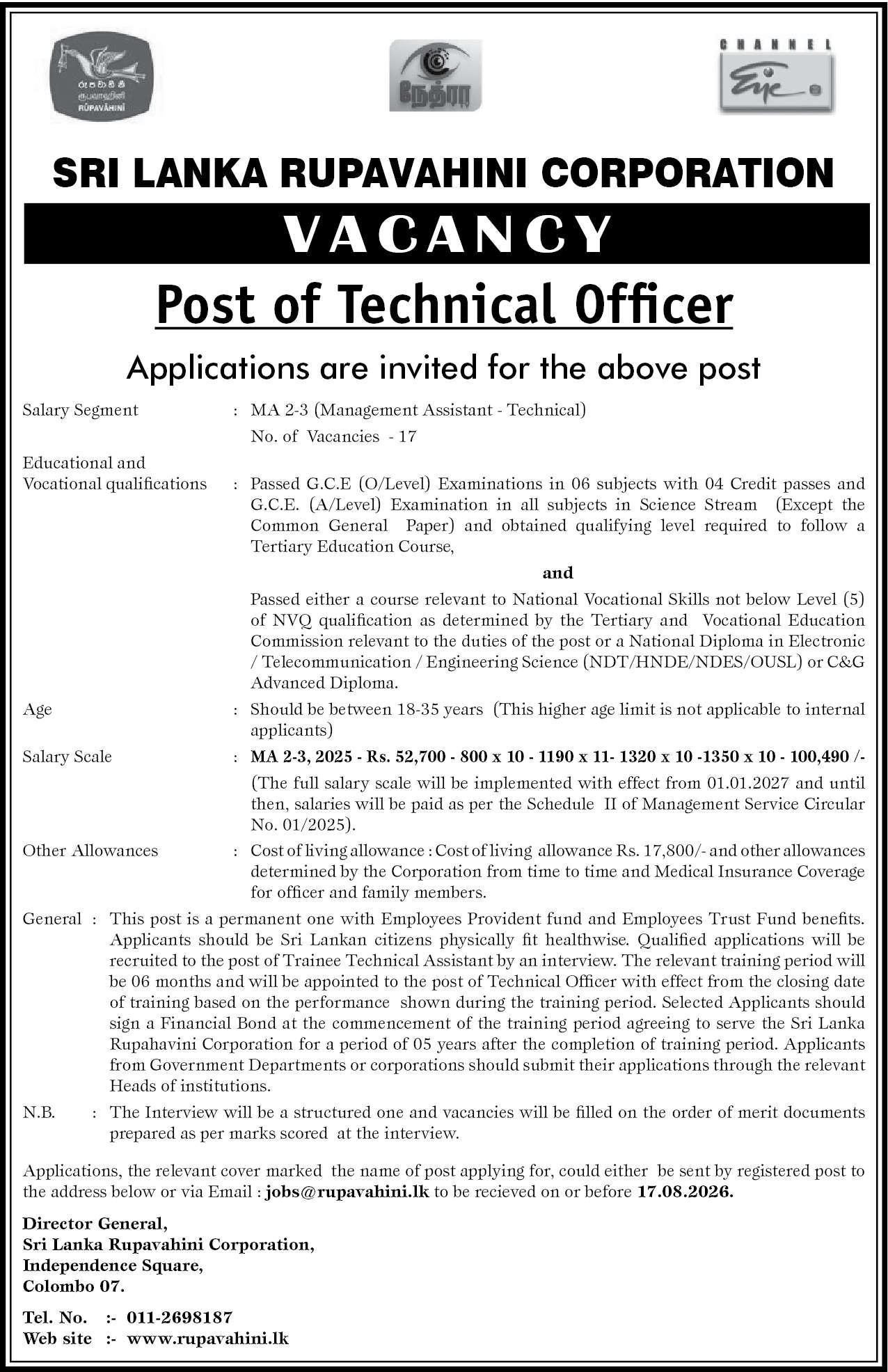 Post of Technical Officer header image