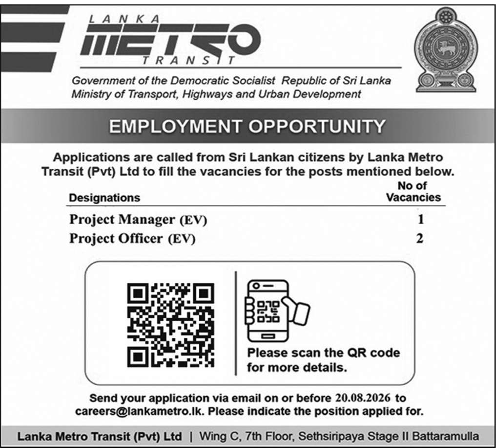 Project Officer (EV) header image