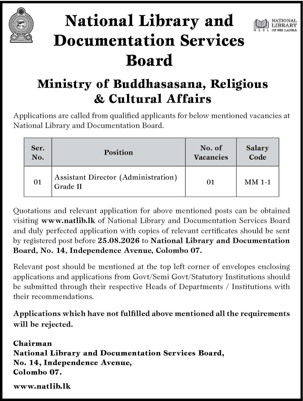 Assistant Director (Administration) Grade II header image