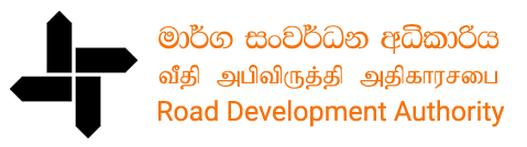Ministry of Provincial Road Development logo