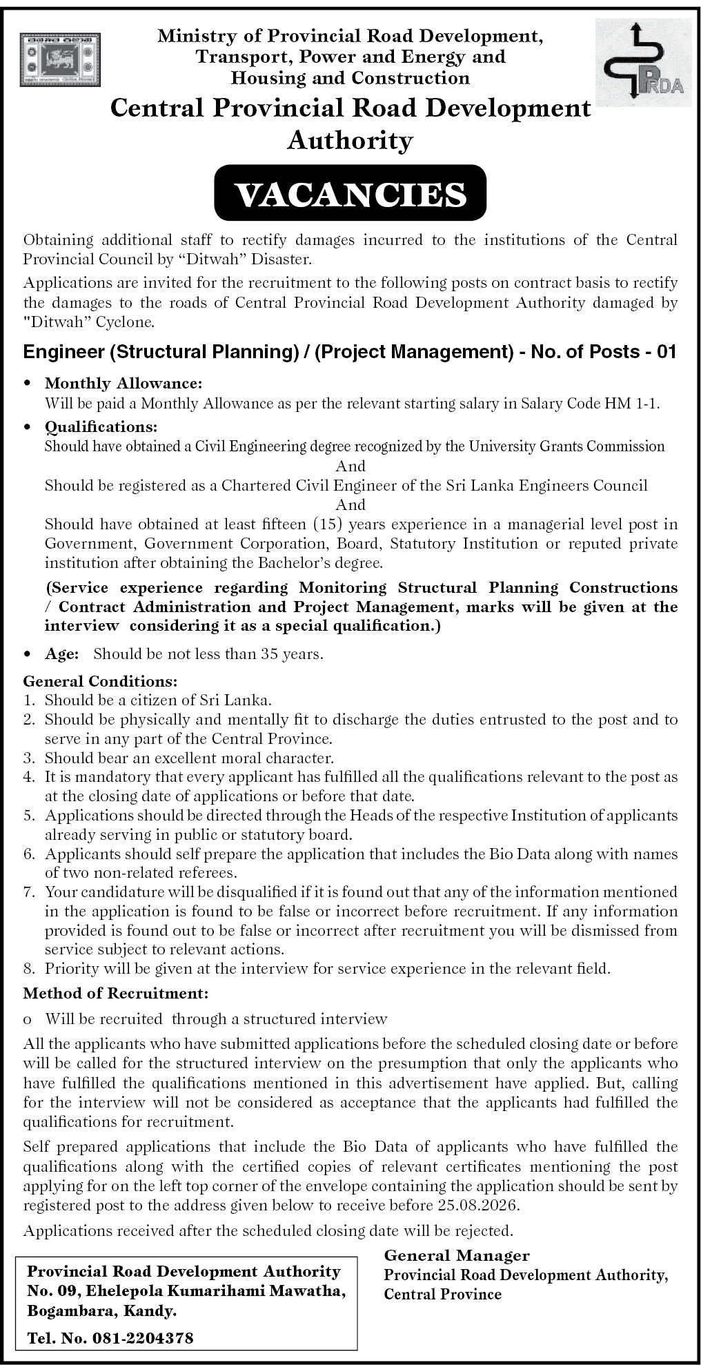 Engineer header image